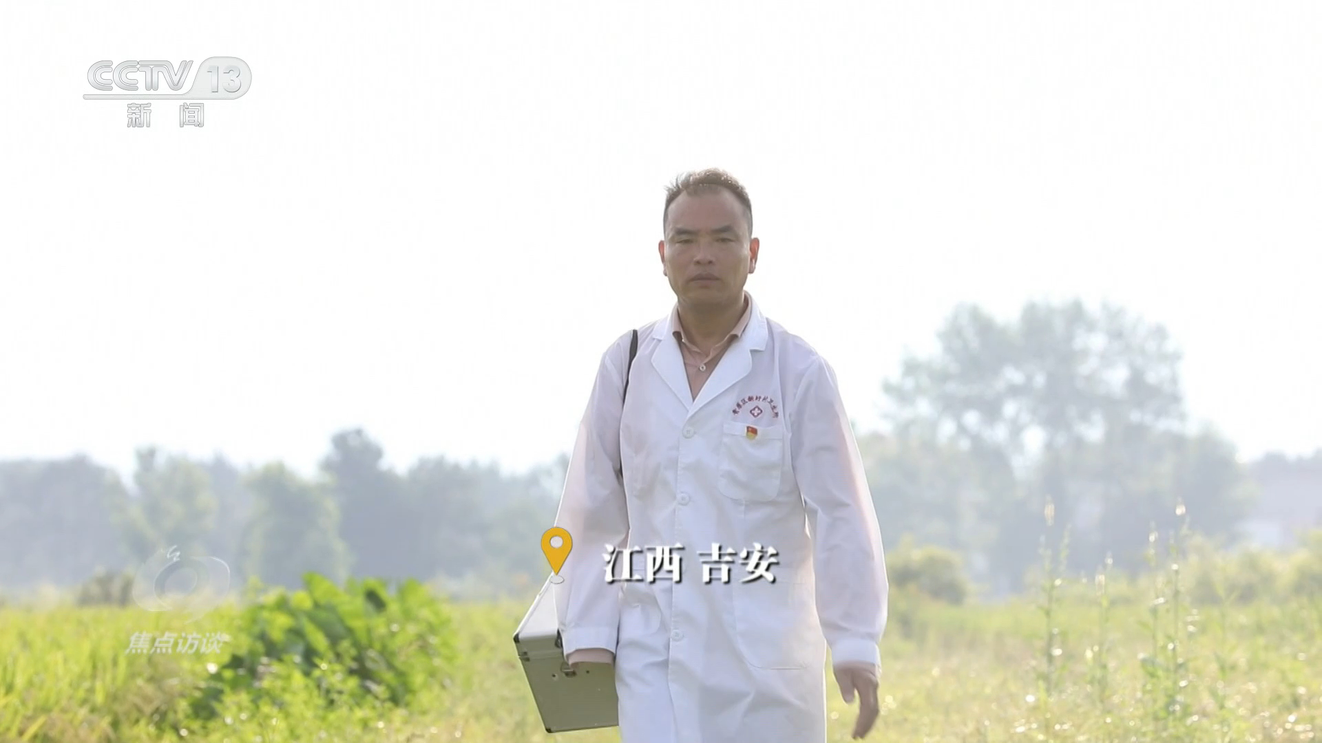 王大伟受贿亿元被判死缓
