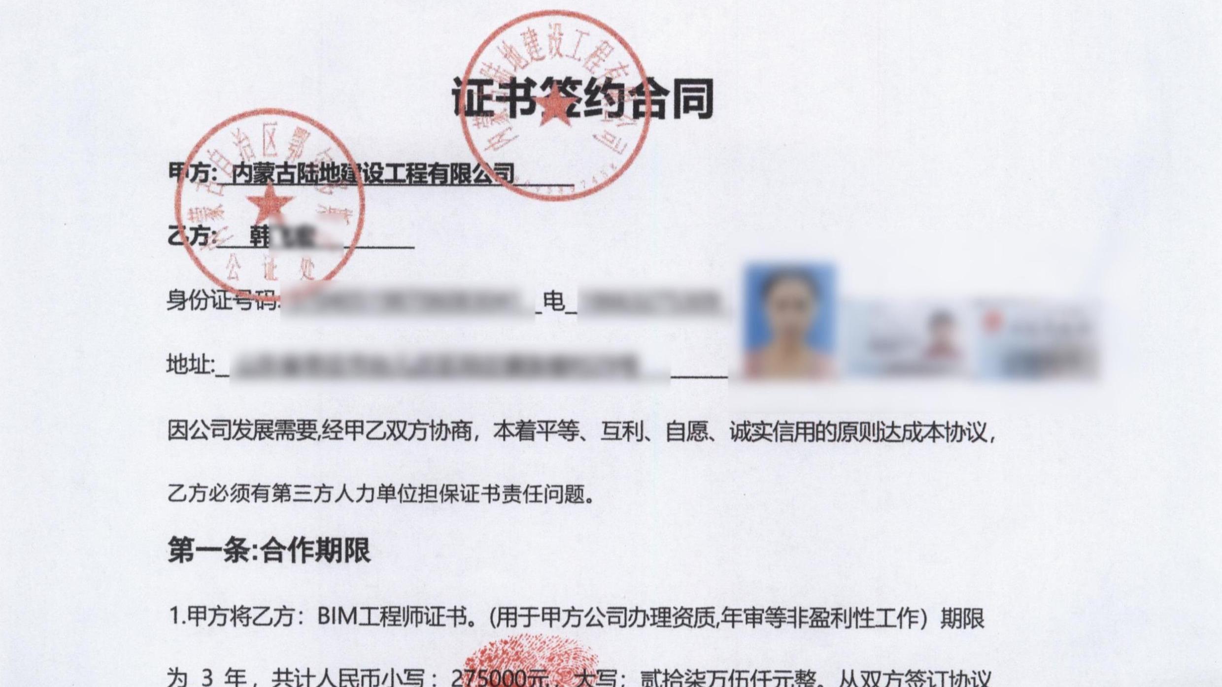 再战