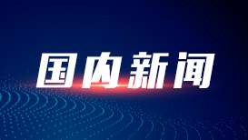 国乒梯队建设