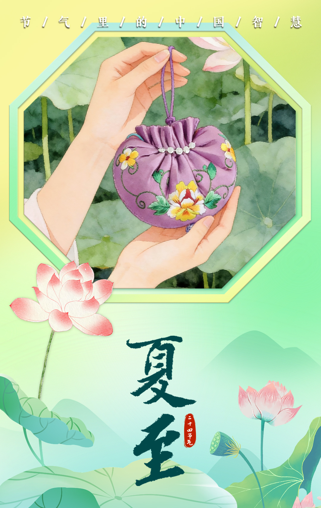 百姓身边无小事 细节之处暖人心