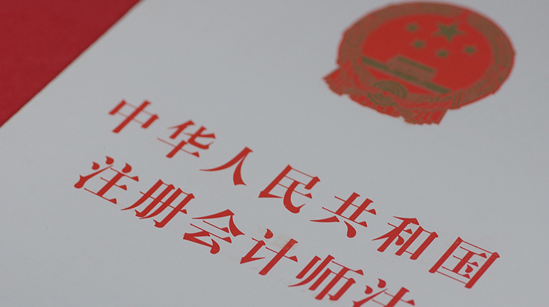 百余位海归英才武汉热议OPC发展机遇