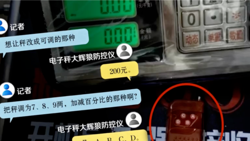 第五人格