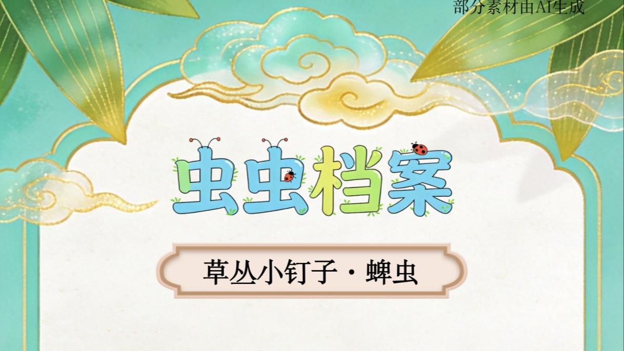 短剧三件套