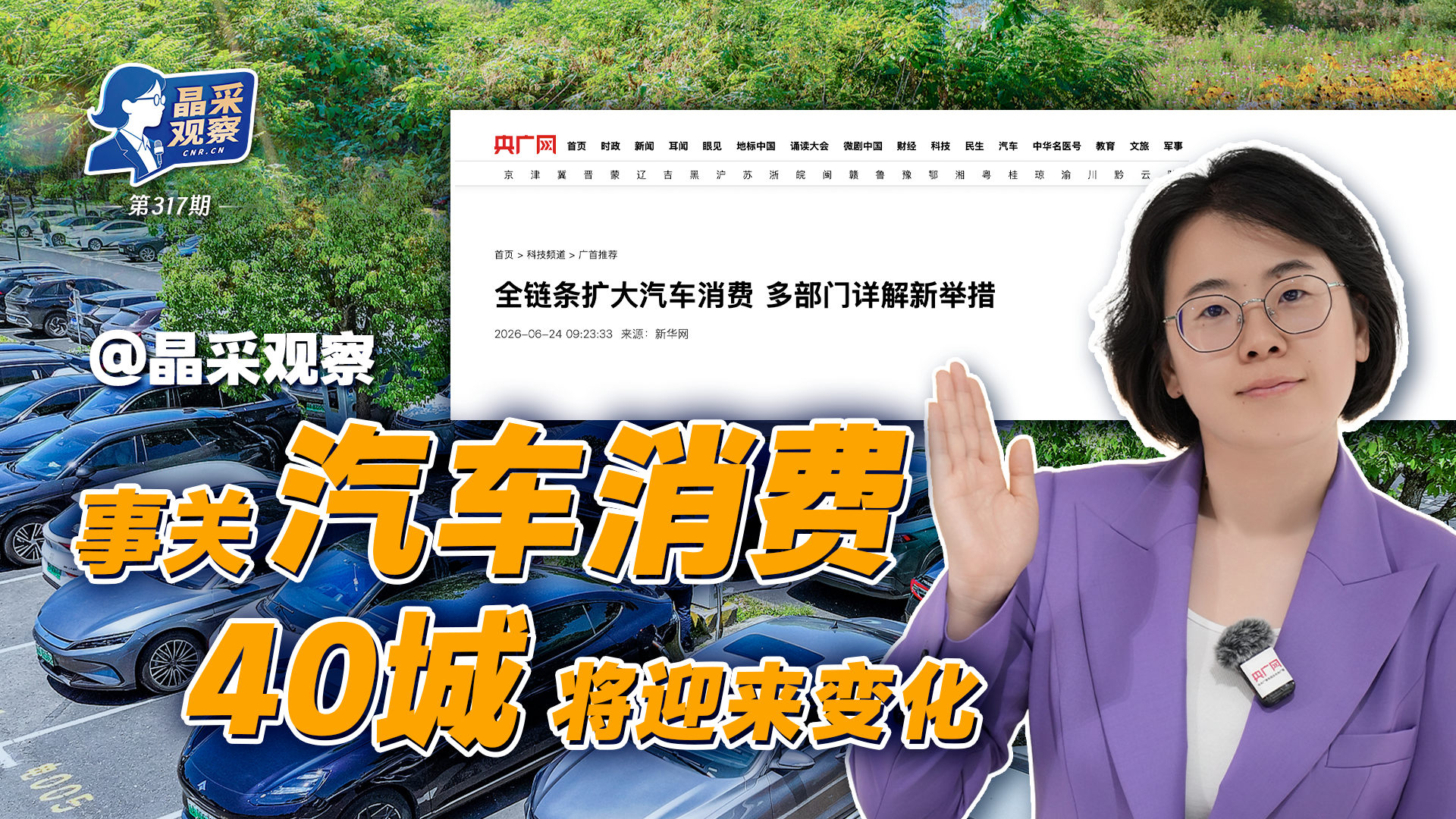 习近平党建思想引发国际社会热议