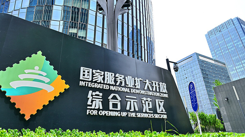 祖国完全统一一定会实现