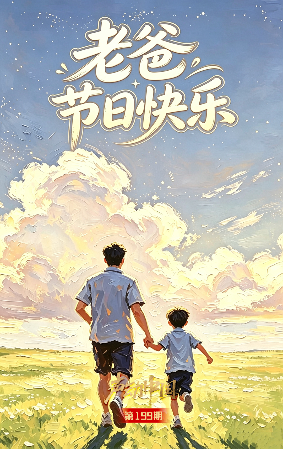 杨幂治好了我的犯错羞耻症