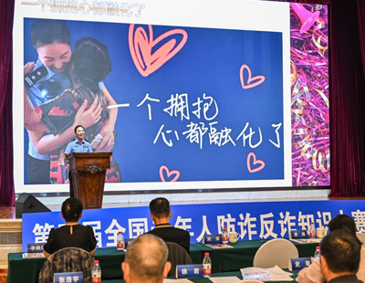 台湾青年学者：AI时代，两岸科技合作潜力无限、势不可挡