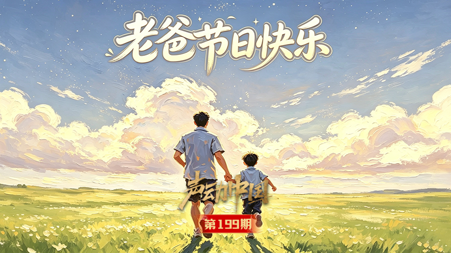 一财资讯