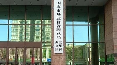 天猫双直播狂撒亿红包