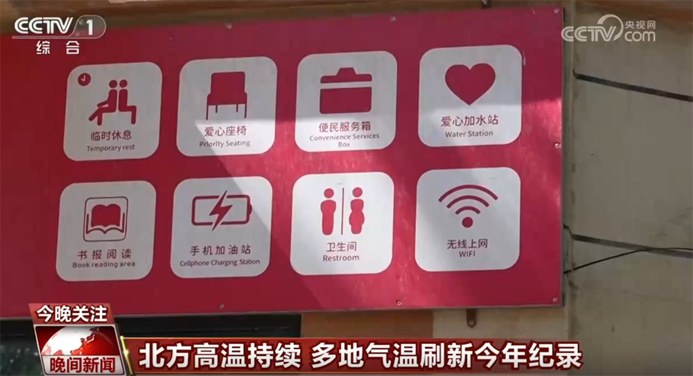 毕业季观察:多元方案托起青年“安居梦”