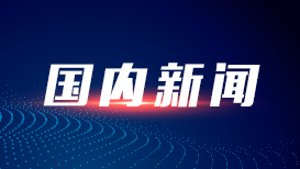 中国掌握了美政府黑客嫁祸他国的证据