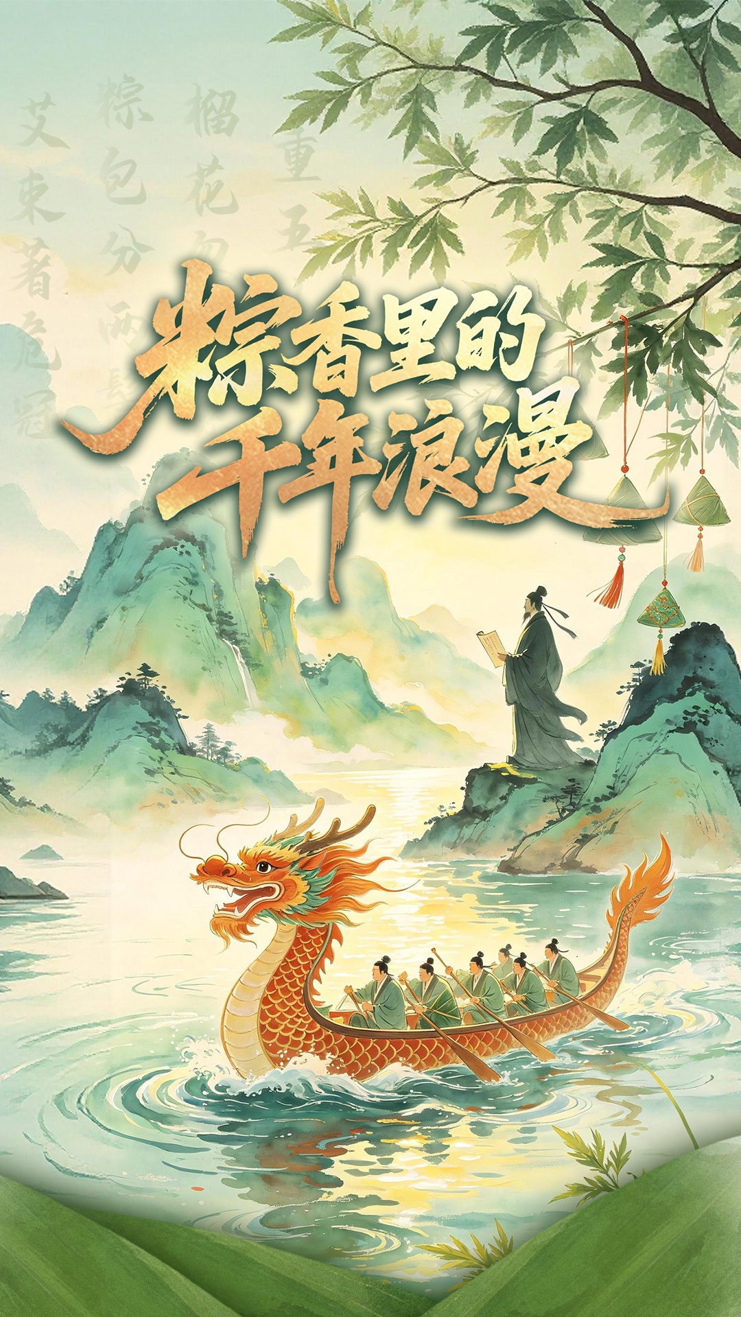小胖又在指导樊振东