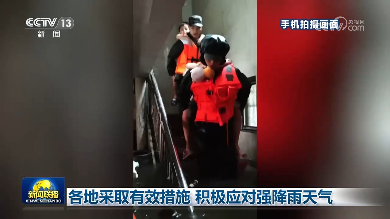 学习手记｜筑强基层堡垒 夯实执政根基