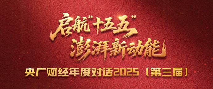 王毅将访问丹麦、瑞典、芬兰、挪威