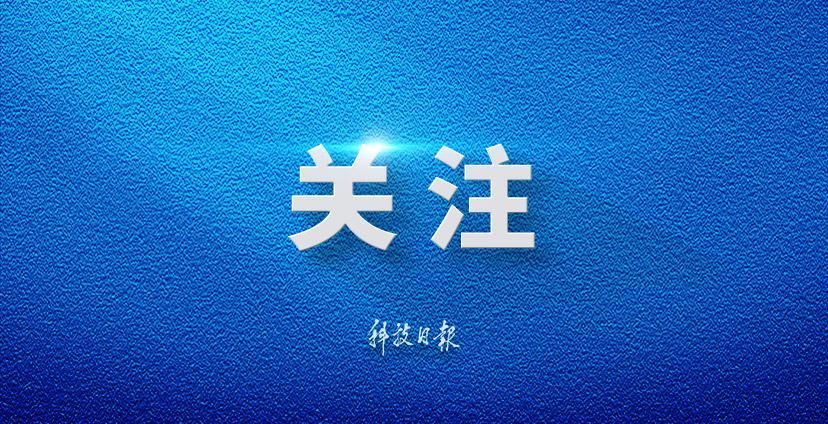 每日经济新闻