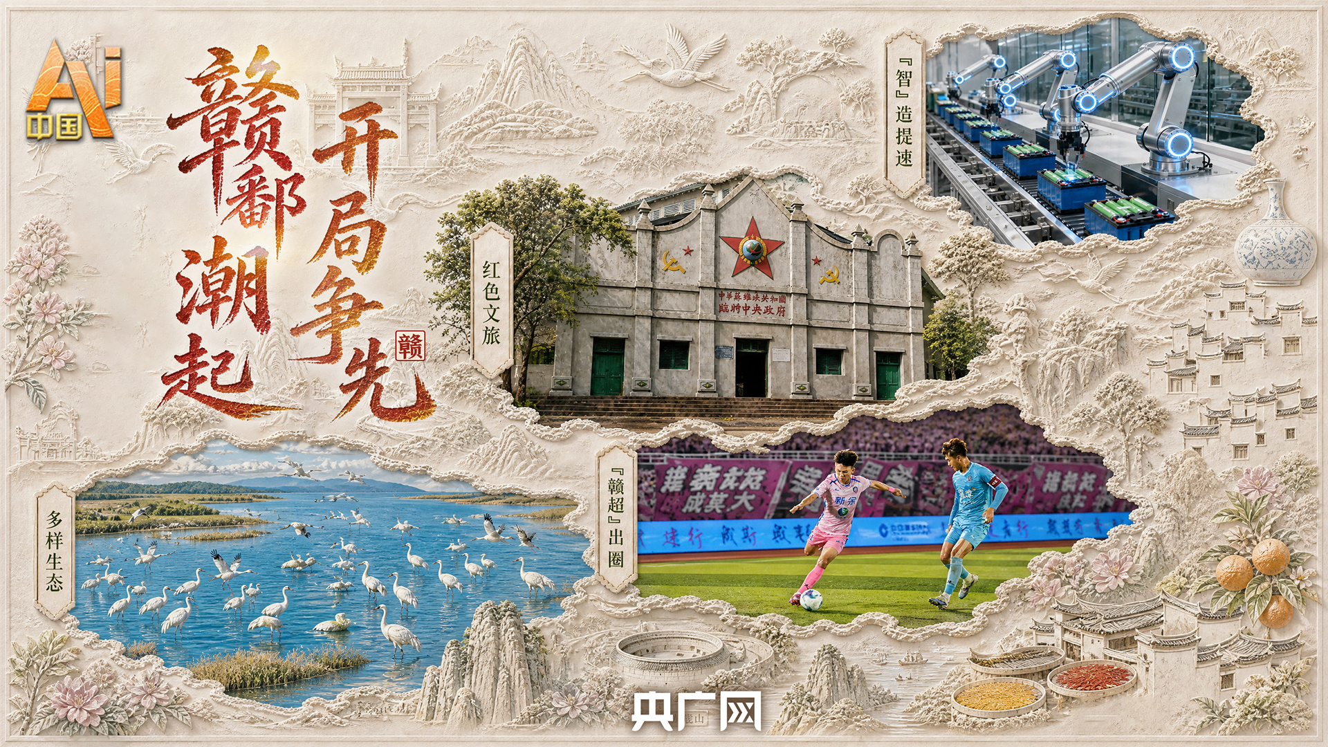 解放军歼击机轰炸机跨海峡奔袭迫近台岛