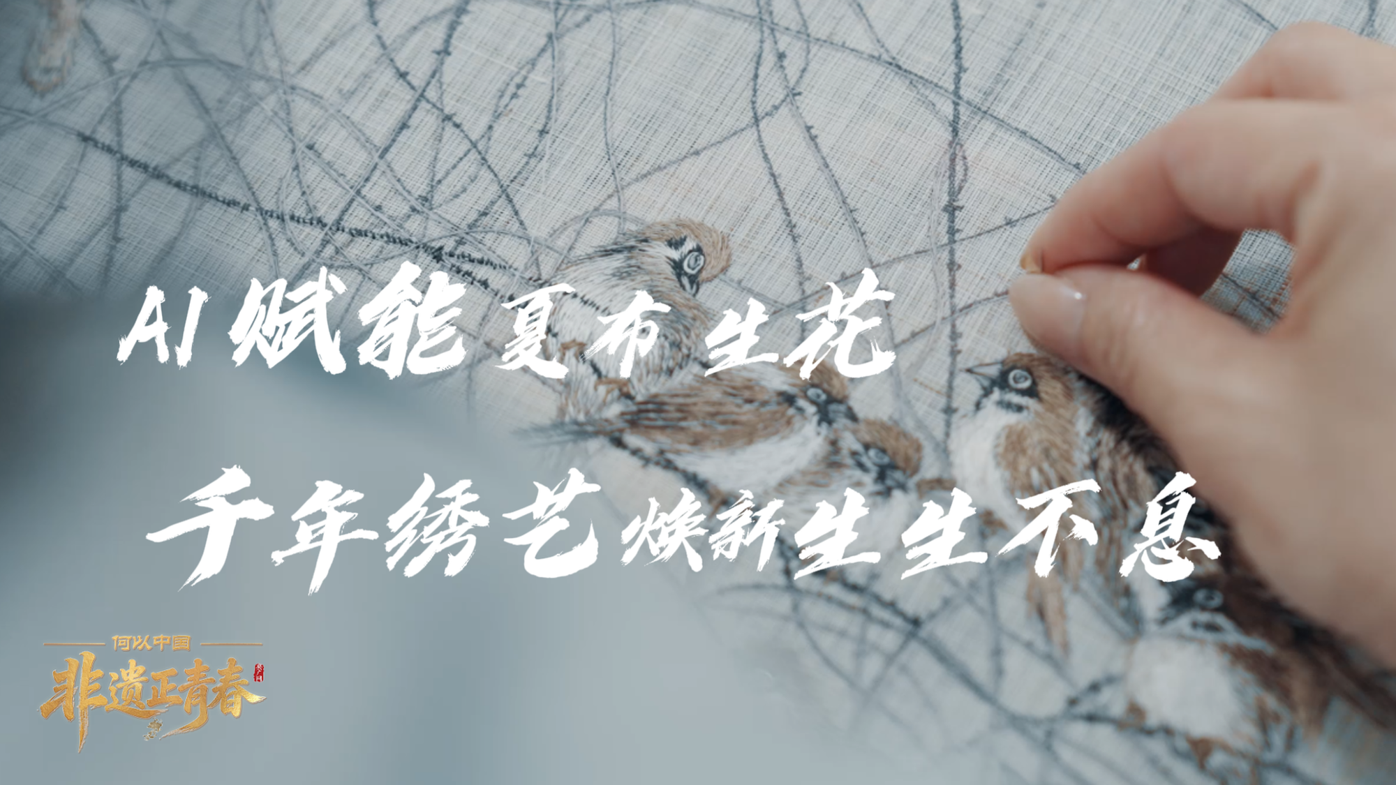 药水哥近况
