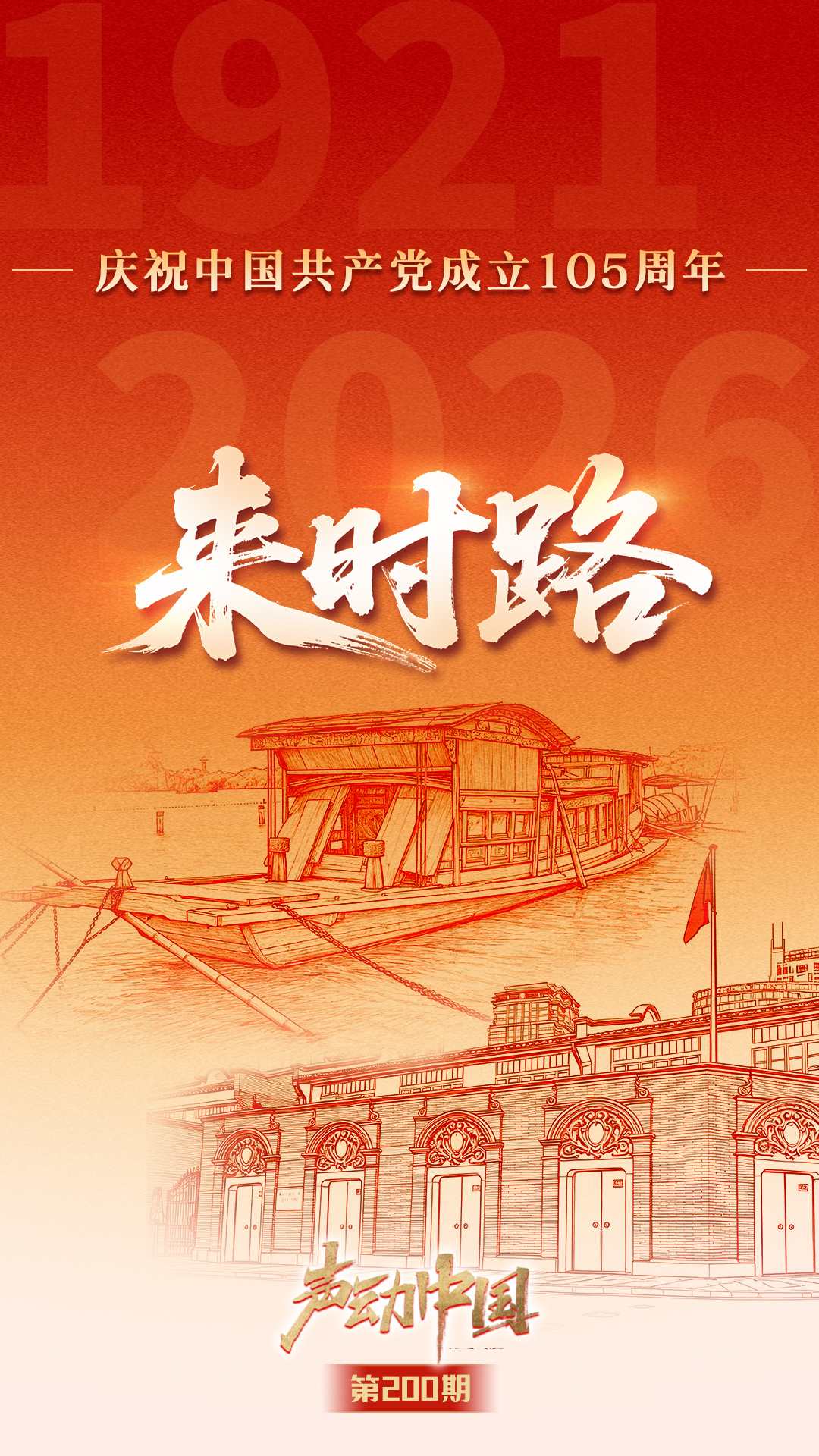 访火箭军某旅“导弹发射先锋营”：“大国长剑”砺刃者