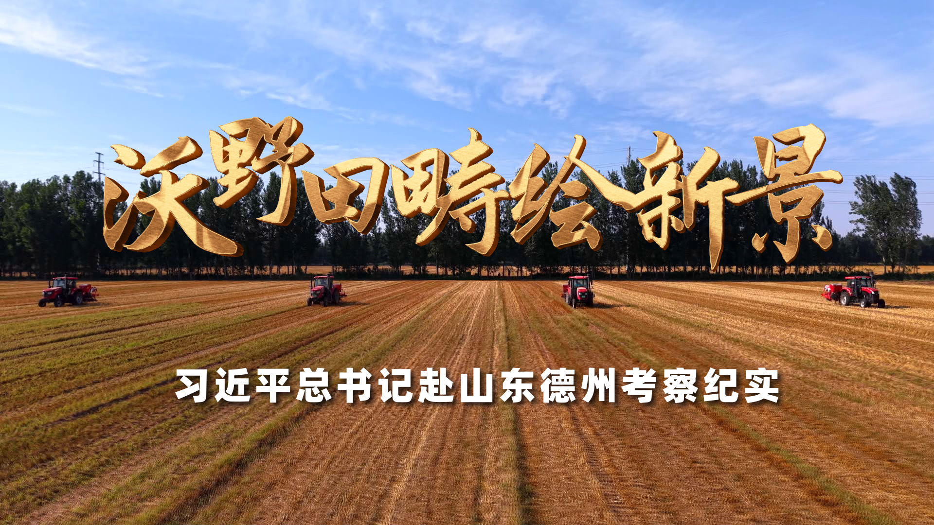 国考报名明天开始