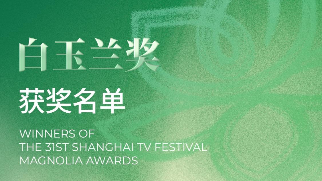 守好绿水青山 做实富民产业（牢记初心使命 奋进复兴征程）