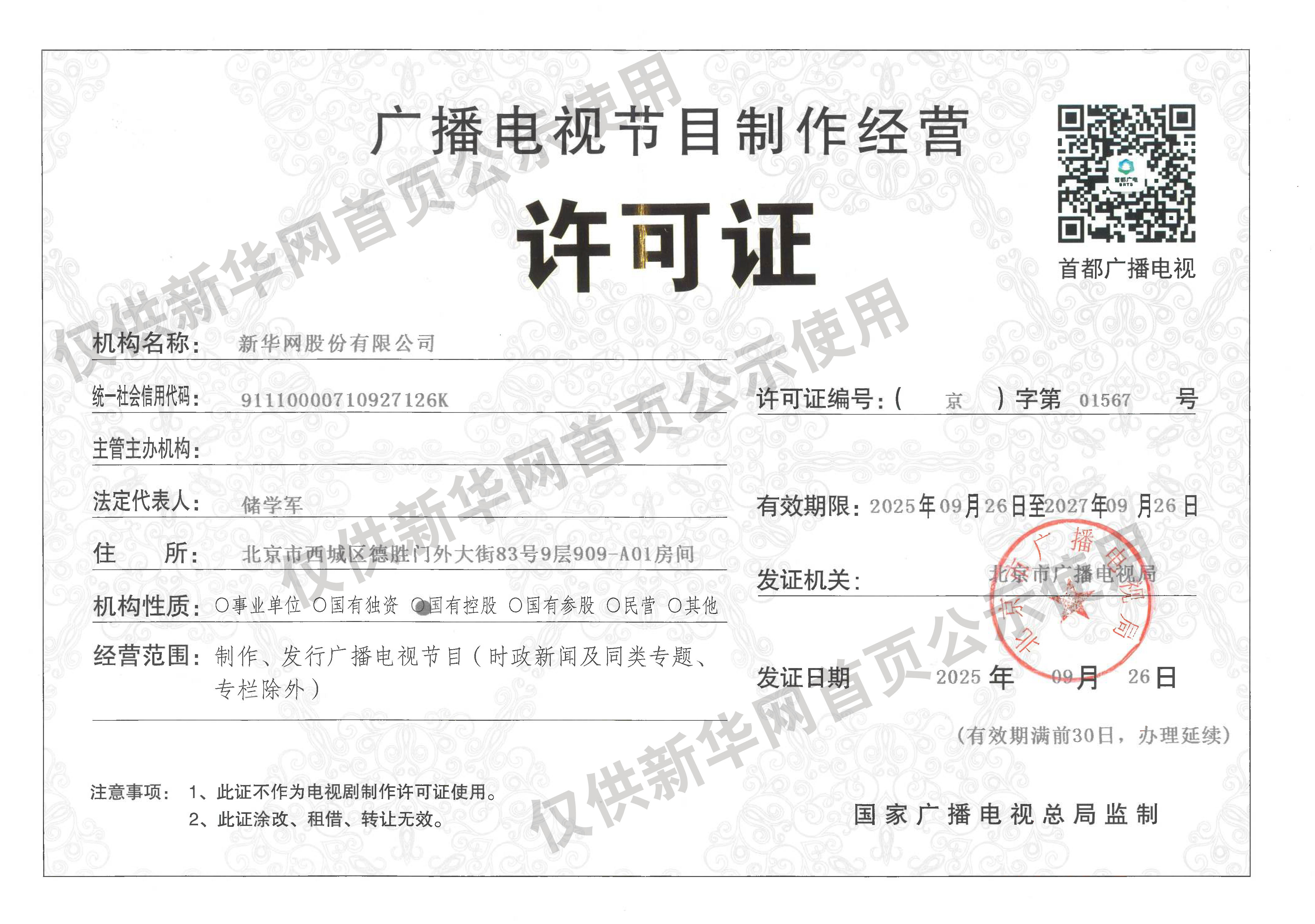 海量高清资源