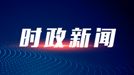 联合国难民署举办研讨会纪念《关于难民地位的公约》通过75周年
