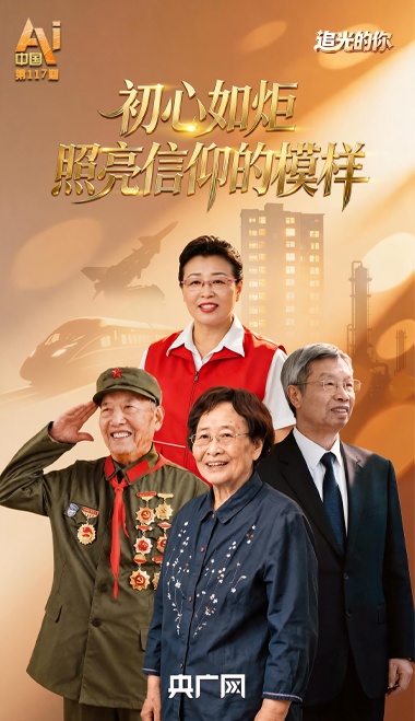 东部战区开展联合利剑演习