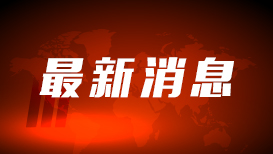 淮南牛肉汤