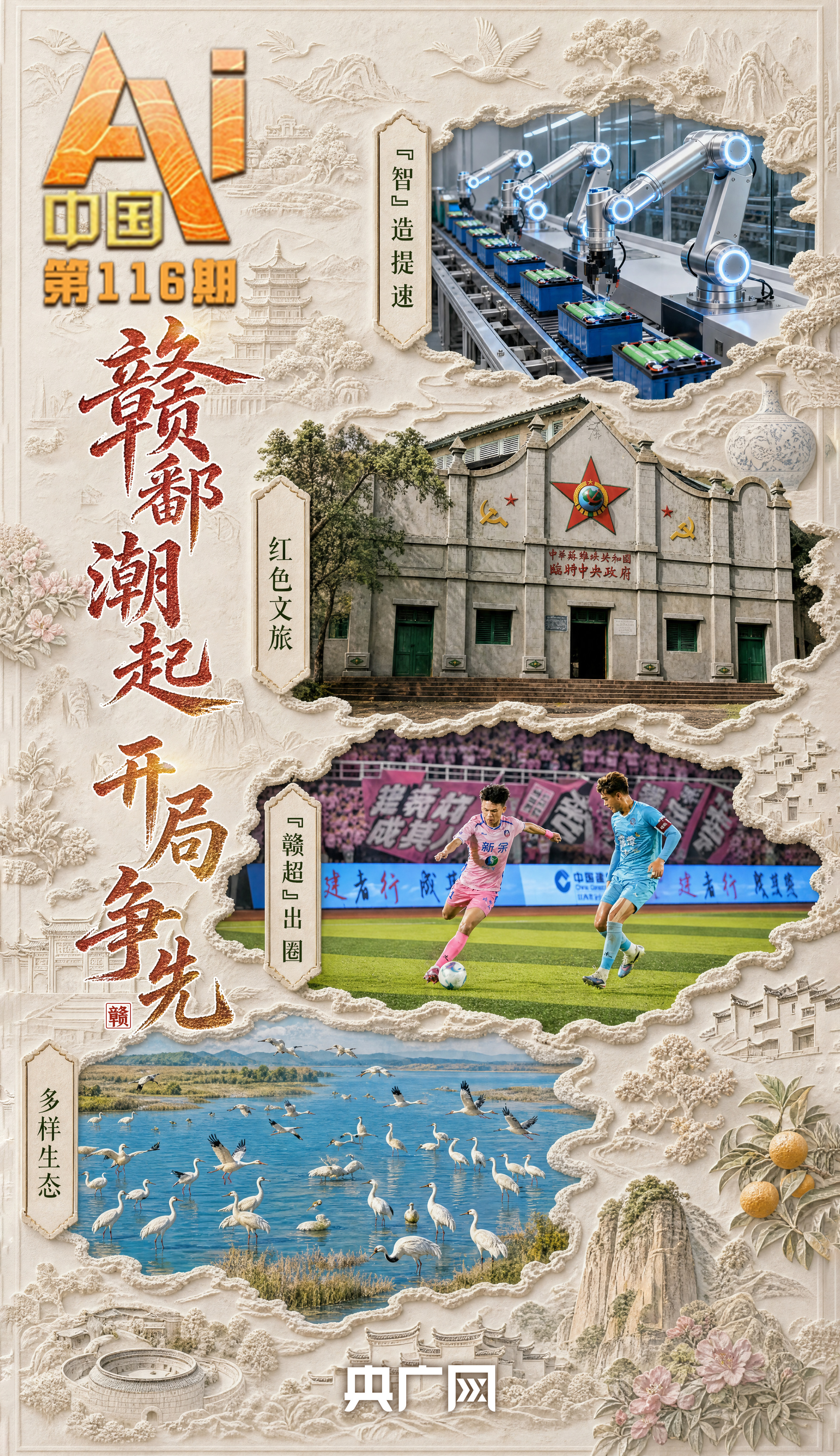高清在线播放