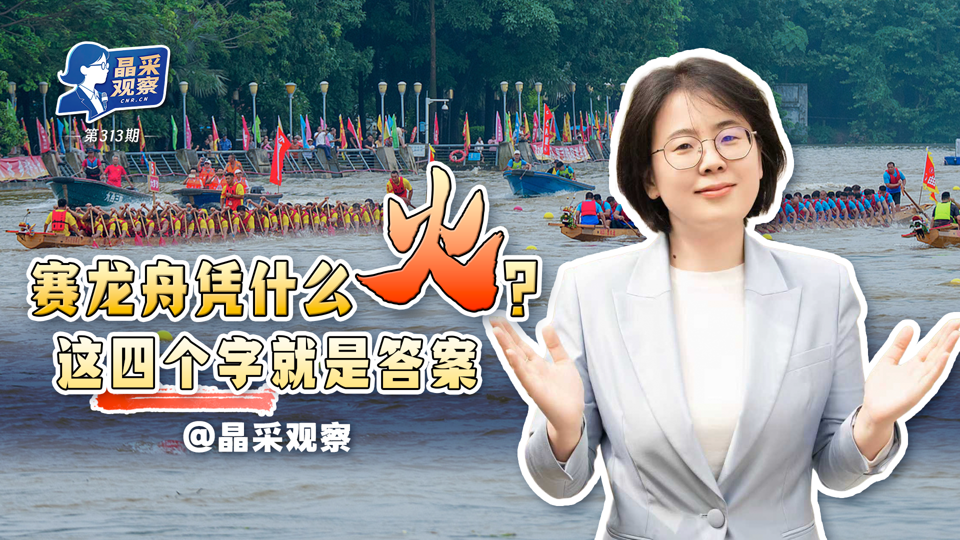 商务部回应近期日本经济界人士接连访华