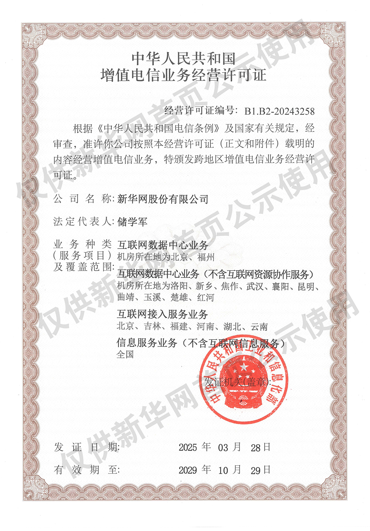 想辞职去浙江农村过低欲望的生活