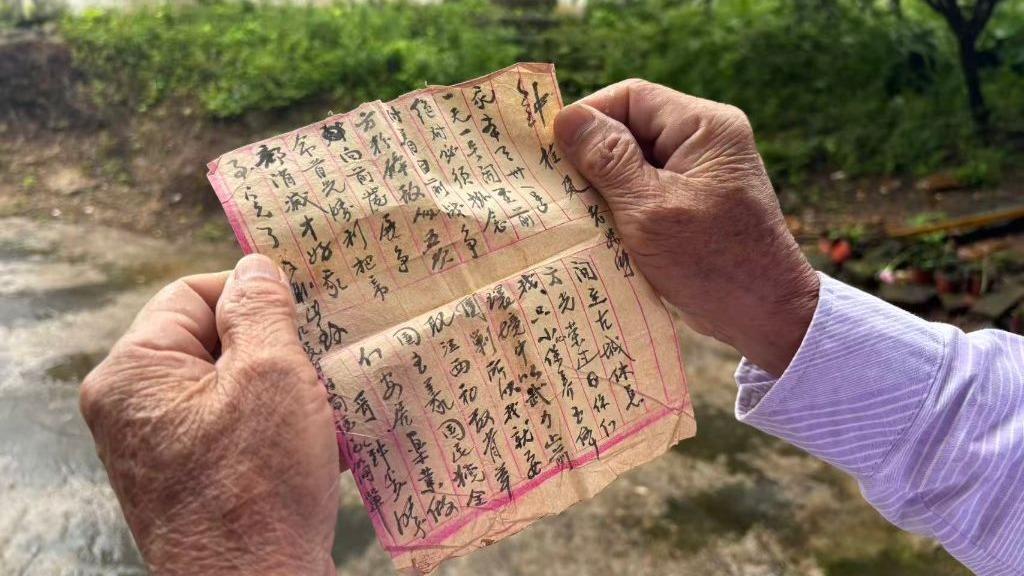传习录丨殷殷家国情