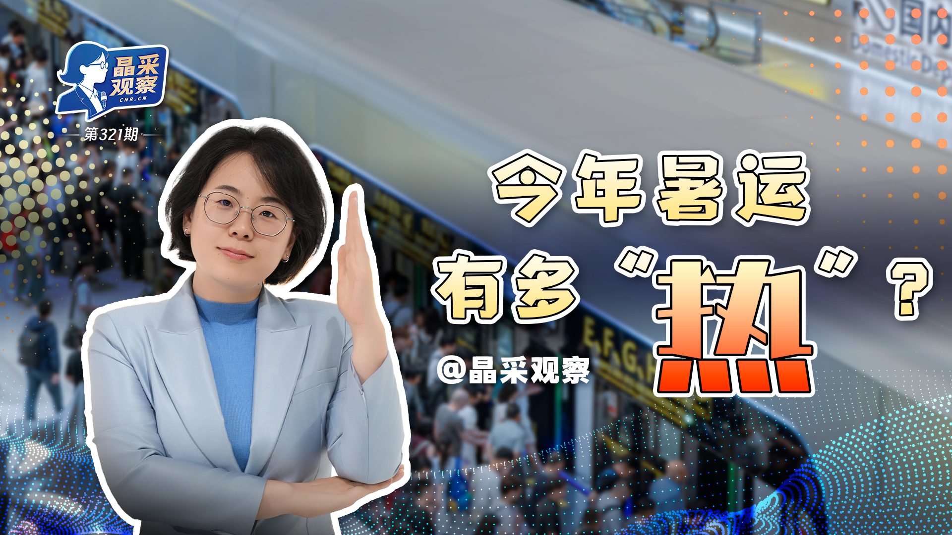 许嵩西安演唱会