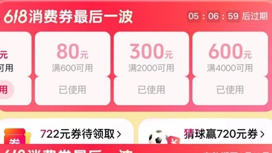 为了友谊这件大事跨越山海
