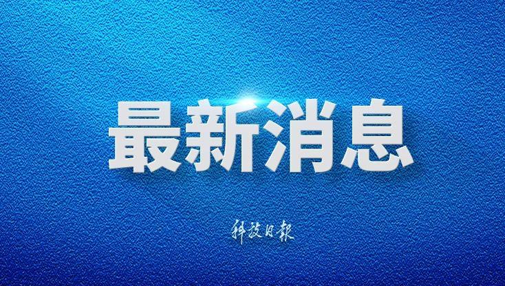 德国连续三天刷新最高气温纪录
