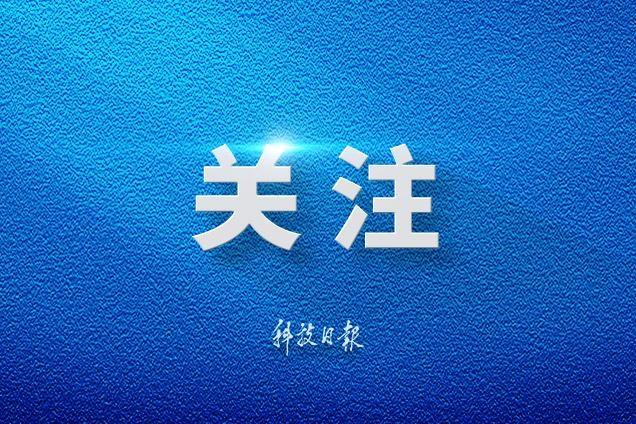 四川宜宾市高县5.5级地震暂未收到人员伤亡报告