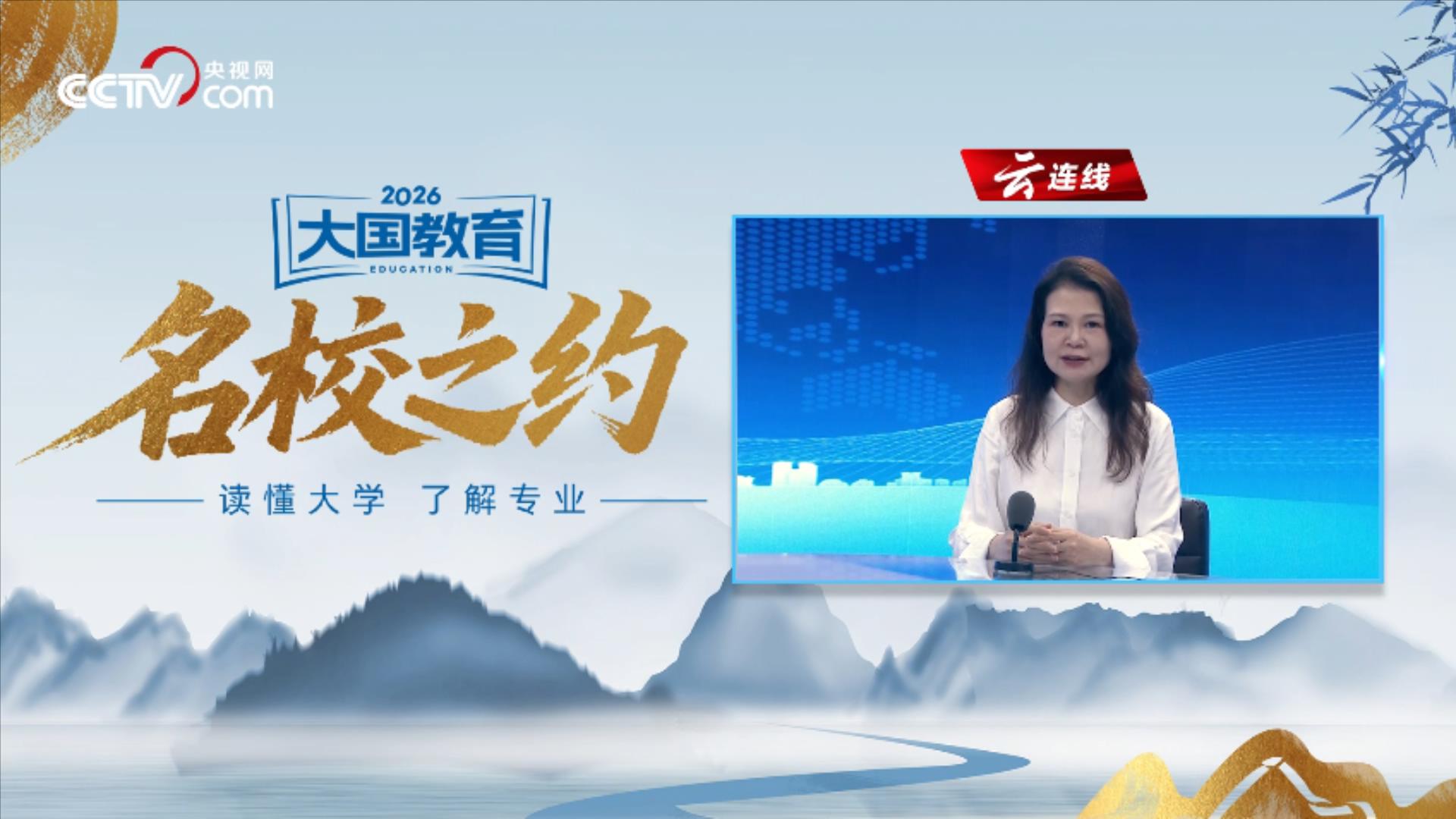 中国人民的好朋友为了友谊跨越山海