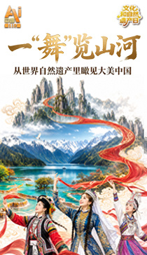 河北平山县西柏坡干部群众干事创业动力足——汲取奋进力量 实干谱写新篇