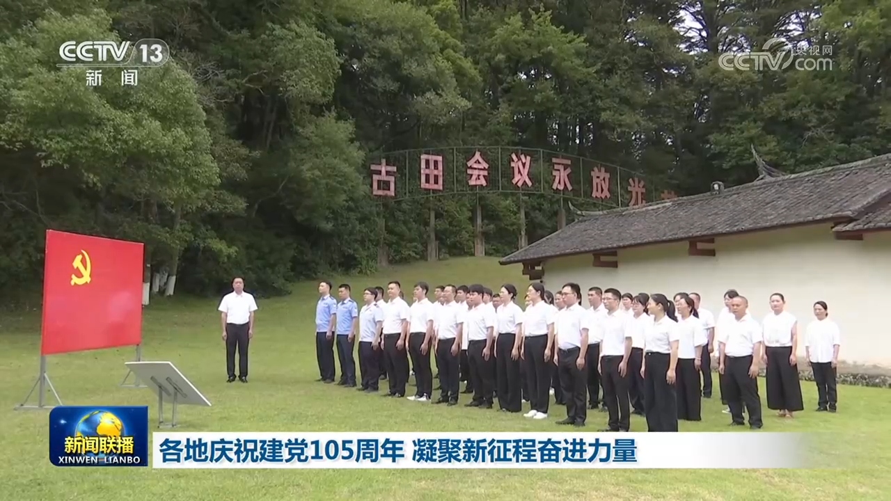 双城新动能·2026两岸媒体川渝行在重庆启动