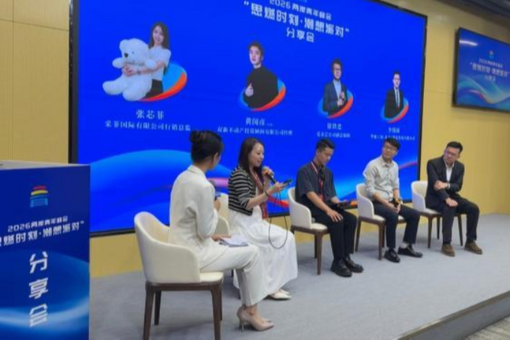 林诗栋张本智和