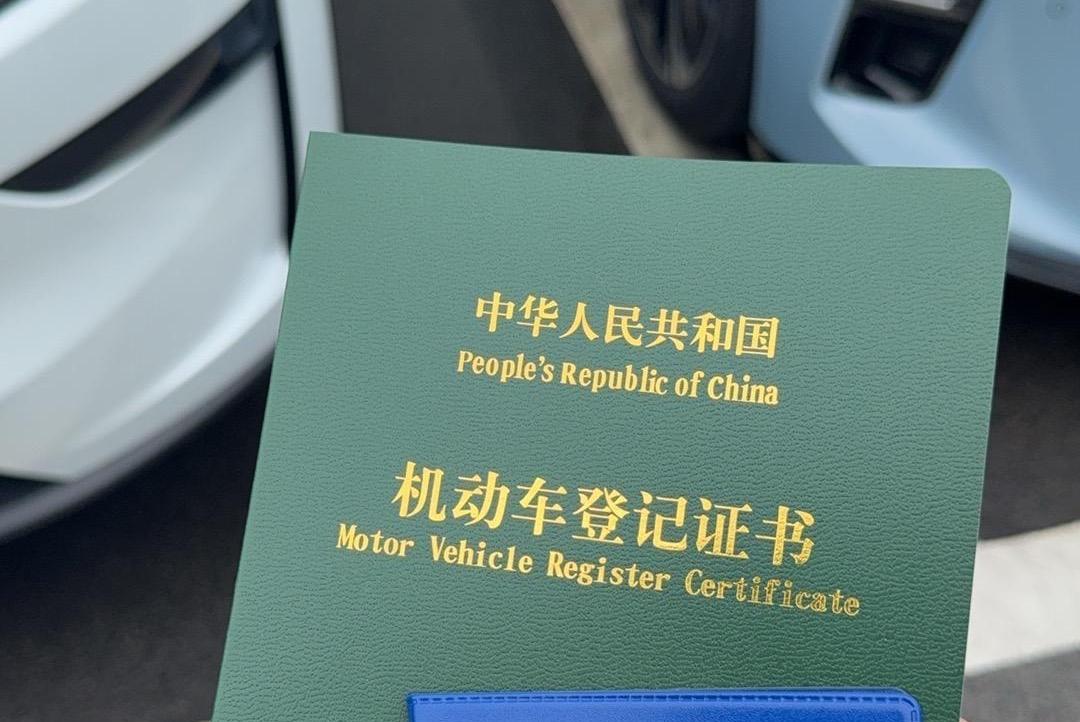 每日经济新闻