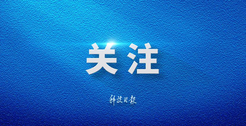传习录丨殷殷家国情