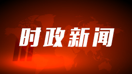 俄罗斯车臣首府发生爆炸致死