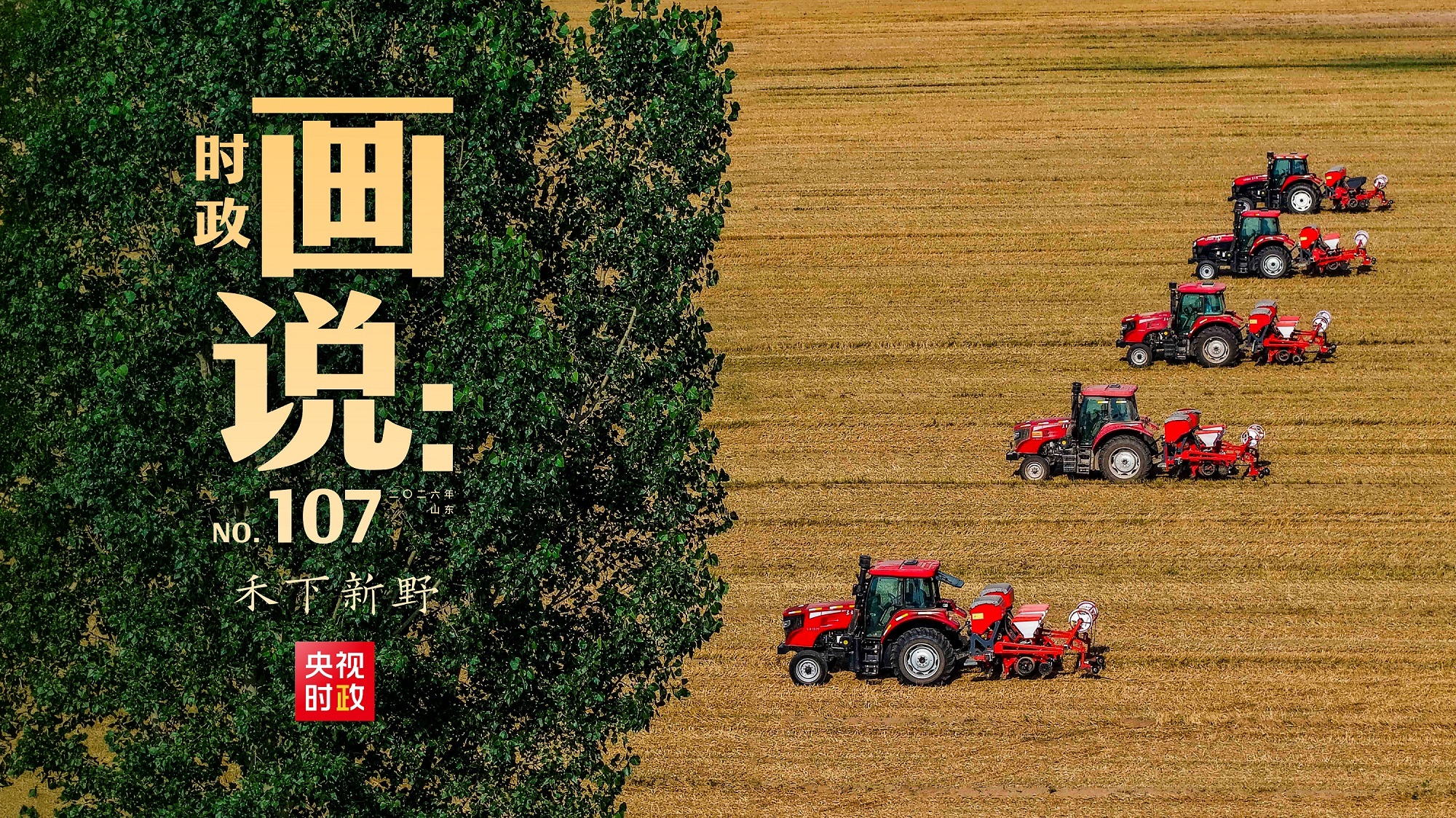 演习全面检验战区一体化联合作战能力