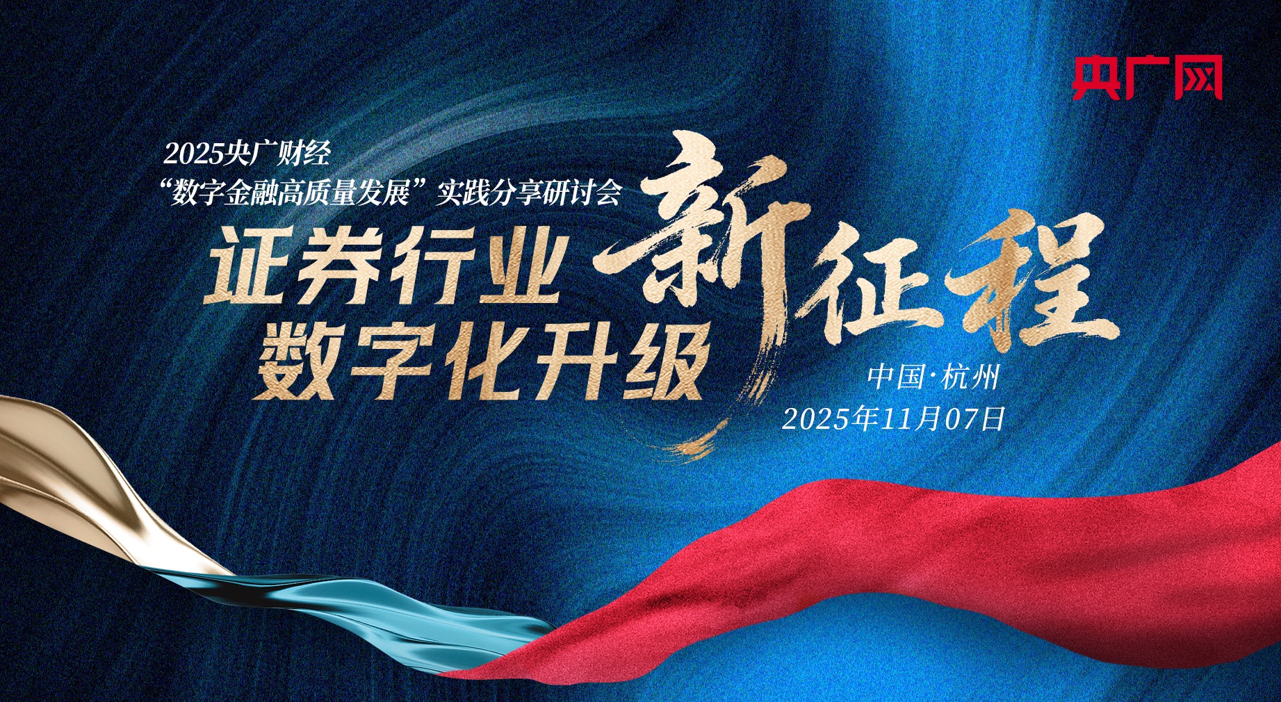 教师在幼儿园内驾车撞倒名孩子致死