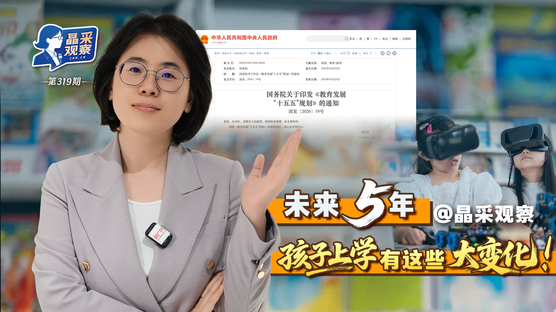 外交部：中方始终愿在平等友好基础上推动同印度各领域合作