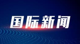 新闻1+1 | 新型能源体系，新在何处？