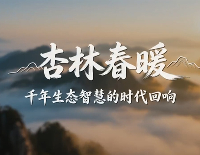 北京打造“递进式”思政课堂 大中小学同上一堂党史课