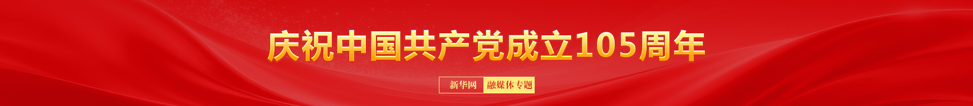 我国核聚变堆超导磁体研发取得重要突破