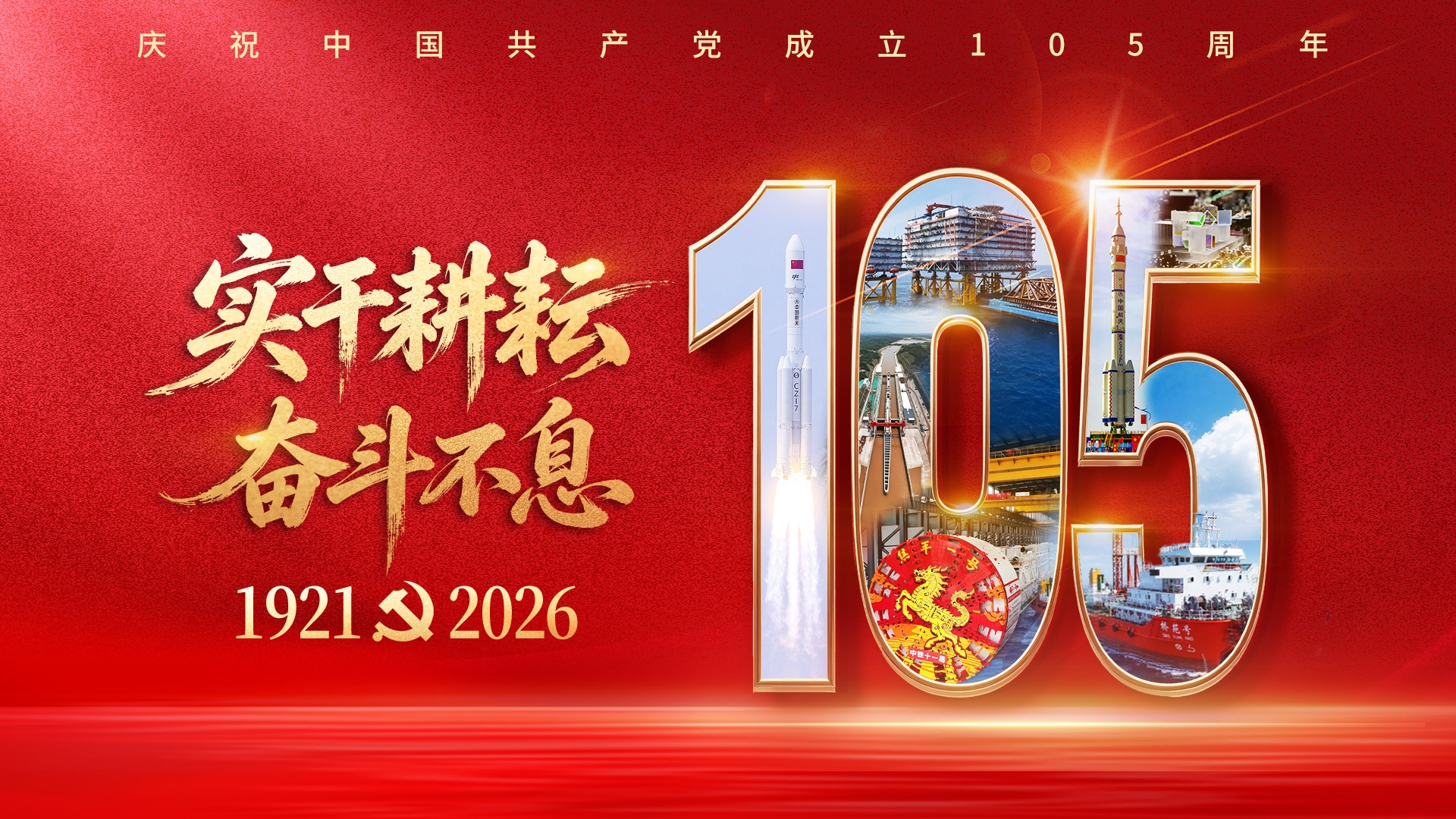 联合国难民署举办研讨会纪念《关于难民地位的公约》通过75周年